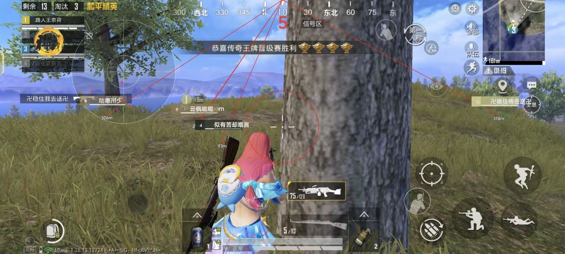 和平精英外挂为什么很少（和平精英外挂为什么那么难查）